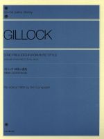 ギロック 叙情小曲集 改訂版 作曲者による1991年改訂版-(全音ピアノライブラリー(zen‐on piano libraly))