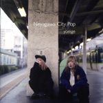 Neyagawa City Pop