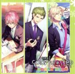 放課後colorful*step TRACK CLUB