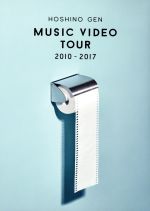 Music Video Tour 2010-2017