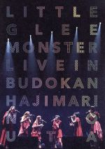 Little Glee Monster Live in 武道館~はじまりのうた~(通常版)