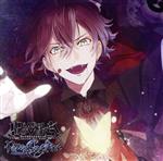 DIABOLIK LOVERS Para-Selene Vol.1 逆巻アヤト CV.緑川 光