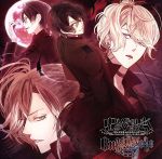 DIABOLIK LOVERS CHAOS LINEAGE Vol.1 SCARLET