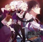 DIABOLIK LOVERS CHAOS LINEAGE Vol.2 VIOLET