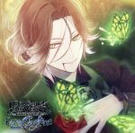 DIABOLIK LOVERS Para-Selene Vol.5 逆巻ライト CV.平川大輔