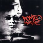 【輸入盤】ROMEO MUST DIE