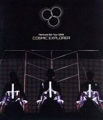 Perfume 6th Tour 2016「COSMIC EXPLORER」(通常版)(Blu-ray Disc)