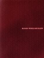 朗読劇『BLOOD+ ~彼女が眠る間に~』