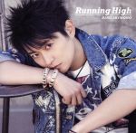 Running High(初回限定盤)(DVD付)(DVD1枚付)