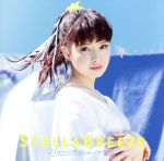 ステラブリーズ(初回生産限定盤)(DVD付)(DVD、フォトカード付)
