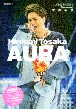 登坂広臣 AURA 三代目J Soul Brothers Photo report-