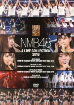 NMB48 4 LIVE COLLECTION 2016