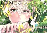 ROMEO COLORS -(ジュネットC/ピアスシリーズ)