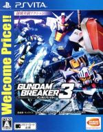 ガンダムブレイカー3 Welcome Price!!