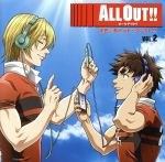 ALL OUT!! ラジオ 翔也と勇人のトークアウト!!Vol.2