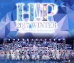 Hello! Project 2017 WINTER~Crystal Clear・Kaleidoscope~(Blu-ray Disc)