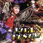 宙組宝塚大劇場公演ライブCD「VIVA!FESTA!｣