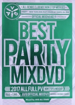 BEST PARTY MIXDVD 2017 -AV8 OFFICIAL MIXDVD-