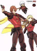 CYBORG 009 CALL OF JUSTICE Vol.1