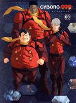 CYBORG 009 CALL OF JUSTICE Vol.3(Blu-ray Disc)