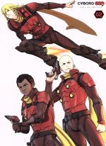 CYBORG 009 CALL OF JUSTICE Vol.2