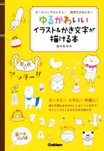 実用カット集 本 書籍 ブックオフオンライン