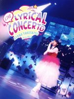 竹達彩奈 LIVE2016-2017 Lyrical Concerto