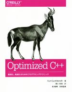 Optimized C++