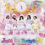 Just be yourself(Blu-ray Disc付)