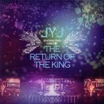 2014 THE RETURN OF THE KING(4DVD)(写真集、ミニポスター4種付)