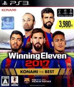 ウイニングイレブン2017 KONAMI THE BEST