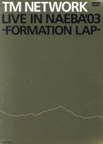 TM NETWORK LIVE IN NAEBA’03-FORMATION LAP-(ファンクラブ限定)
