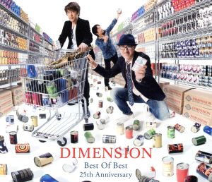 Best Of Best 1992~2017(2Blu-spec CD2)