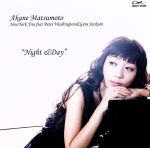 ナイト・アンド・デイ