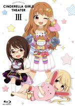 アイドルマスター シンデレラガールズ劇場 第3巻(Blu-ray Disc)