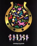 おそ松さん こばなしあつめ(Blu-ray Disc)