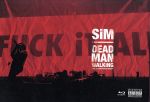 DEAD MAN WALKiNG -LiVE at YOKOHAMA ARENA-(初回限定版)(Blu-ray Disc)(特典CD1枚、直筆セットリスト、横浜アリーナ公演写真ポスター付)