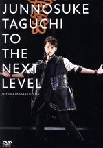 TO THE NEXT LEVEL ~ OFFICIAL FAN CLUB LIMITED