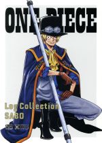 ONE PIECE Log Collection“SABO”(TVアニメ第679話~第695話)(スリーブケース付)