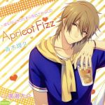 一途なカレにひたすら告白されるCD Apricot Fizz 青木理久