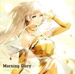 TVアニメ『サクラクエスト』オープニングテーマ 「Morning Glory」(通常盤)