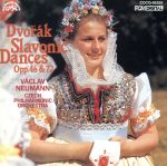 UHQCD DENON Classics BEST ドヴォルザーク:スラヴ舞曲集