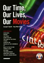 英文 Our Time,Our Lives,Our Movies 映画で読むわたしたちの時代と社会-