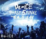 Da-iCE HALL TOUR 2016 -PHASE 5- FINAL in 日本武道館(Blu-ray Disc)