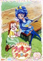 キラキラ☆プリキュアアラモード vol.10