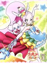 キラキラ☆プリキュアアラモード Blu-ray vol.3(Blu-ray Disc)