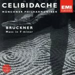 【輸入盤】BRUCKNER:MASS IN F MINOR