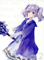 終末なにしてますか?忙しいですか?救ってもらっていいですか? (2)(限定版)(Blu-ray Disc)(アウターケース、CD、脚本集、リーフレット付)