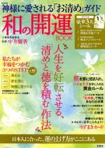 中井耀香の検索結果 ブックオフオンライン