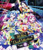 プリパラ LIVE COLLECTION Vol.2(Blu-ray Disc)